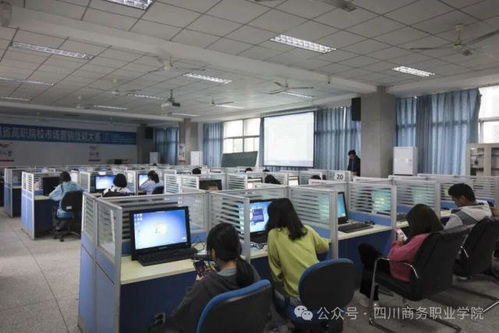 四川商务职业学院 入学即入职，实训即实战，直通名企的技术摇篮
