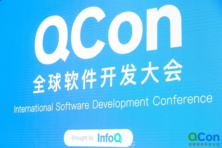 作业帮多项技术亮相qcon全球软件开发大会
